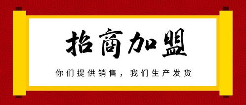 水木開元驅鳥器誠招全國代理經銷商，攜手共創環保農業新篇章